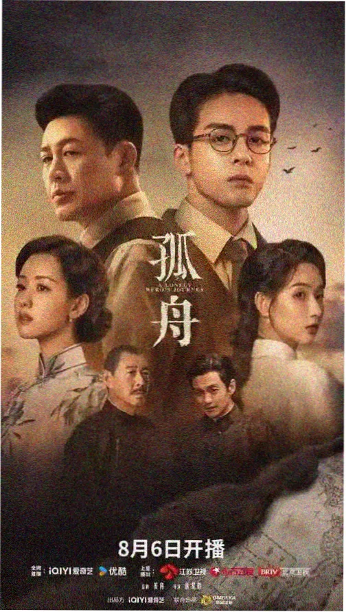 2026热播古装剧长夜引灯