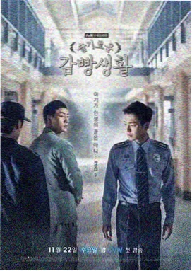 谍战剧推荐代号静默