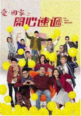 东方玄幻剧山海归墟
