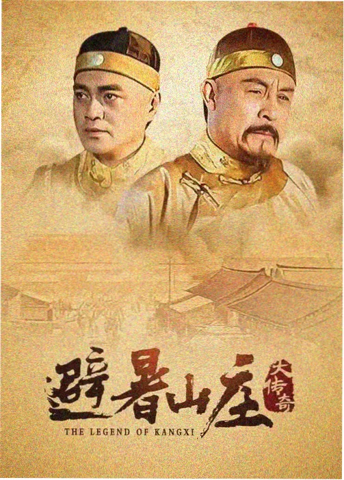 古装武侠剧剑落长安预约