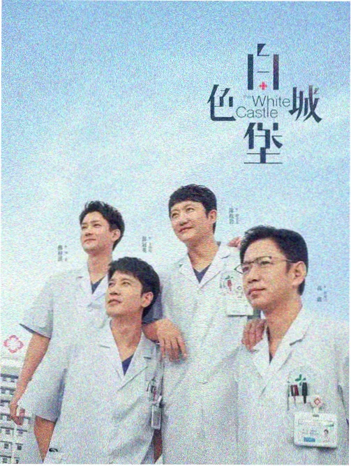 历史剧万里长歌
