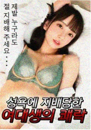 北欧悬疑剧北境灯塔